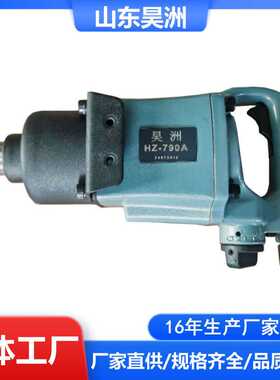 JQHS600型矿用气动锚杆螺母装卸器 手持式螺母装卸机【延安】