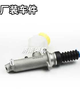 重汽HOWO自卸卡车系列离合器总泵(WABCO ) WG9719230023