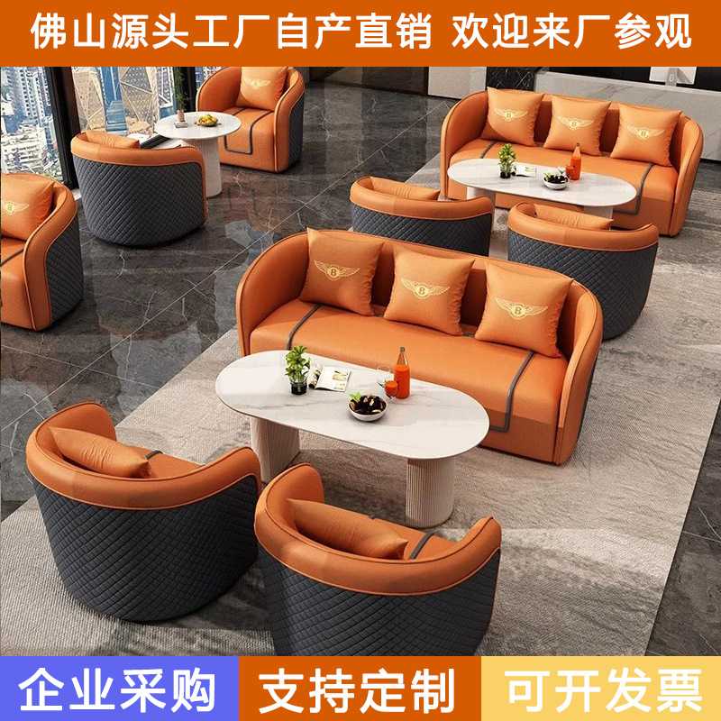 简约咖啡厅西餐厅沙发办公休息区售楼处接待洽谈区桌椅组合全实木