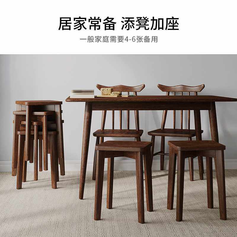 家用方凳可收纳叠放客厅实木凳子板凳餐桌椅子木头凳子简约小矮凳