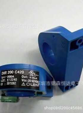 DHR200C420电流传感器LEM莱姆200A霍尔互感器全新DHR200 C420原装