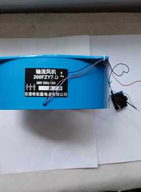 2轴流风机 蓝色轴流散热风扇200FZY2-D220V电焊机机柜机箱风扇