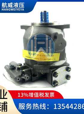 德国进口REXROTH力士乐柱塞泵AA10VSO140DRG/32R-VSB22U99