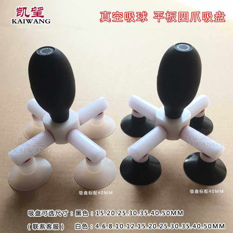 凯望 触摸屏无痕真空吸球 平板3爪4爪真空吸笔大吸力受力均匀吸盘,玩具/童车/益智/积木/模型,垂直悬浮玩具,淘宝优惠券,粉丝福利购,淘宝优惠卷