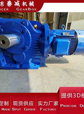 现货KAB77螺旋锥齿轮减速机规格齐全交付快KAB87KAB107KAB127电机