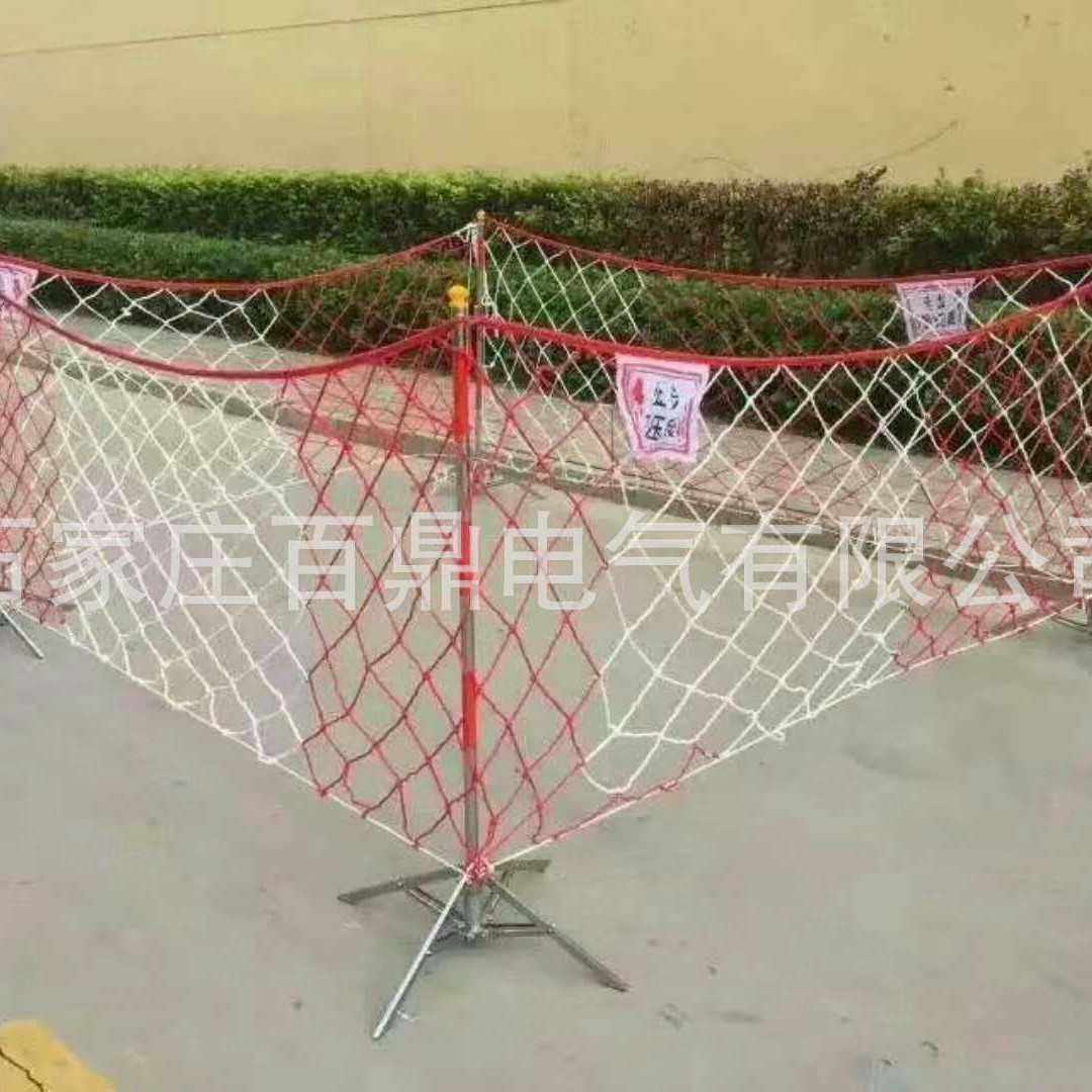 电力检修用移动遮拦网 围栏网1*10米红白网 安全围网带支架百鼎