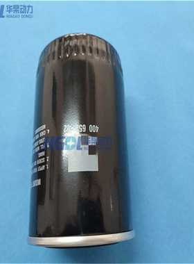 机油滤清器40065302/40065301适用于HATZ赫驰2L41C/3L41C/4L41C