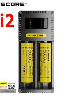 NiteCore/奈特科尔 Ci2 18650 双槽智能 镍氢锂离子电池充电器 3A