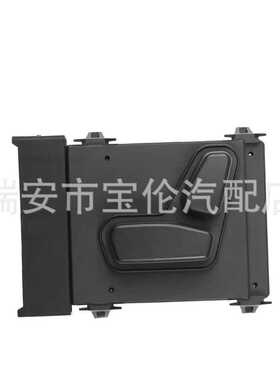 左司机侧汽车电动座椅控制开关 56049433AD 56049429AB