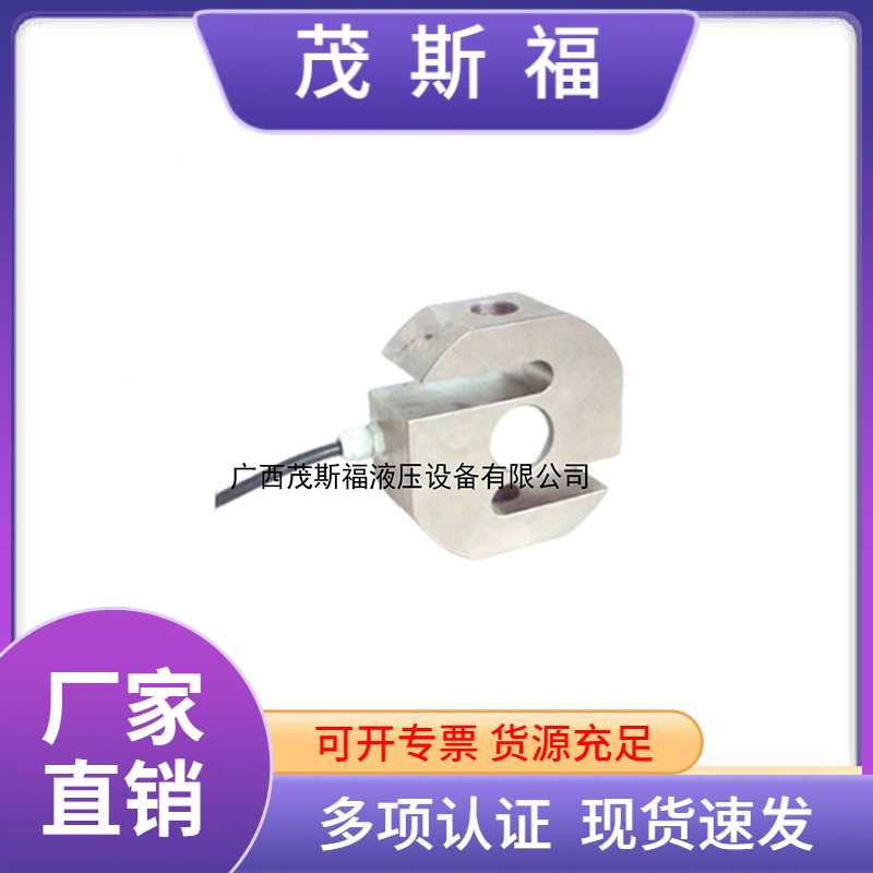 AMCELLS称重传感器 S型拉压称重传感器CL-1 拉力压力传感器