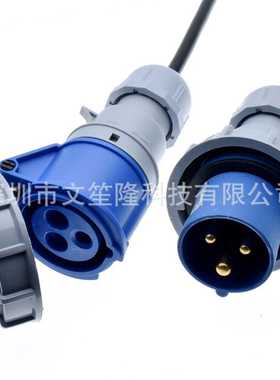 IEC309 32A工业插头公母电源延长线2米IP67防水防尘灯光舞台适用