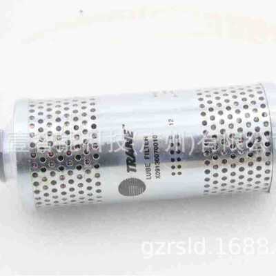 特灵油过滤器FLR01353 RTXA机组专用特灵大机维修专用件