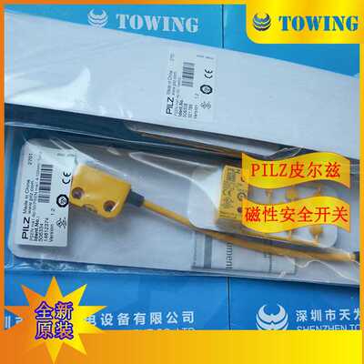 【实物拍摄】皮尔磁PILZ磁性安全开关506334 PSEN ma1.4p-50
