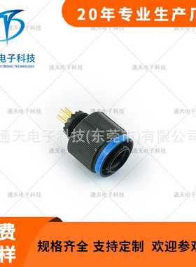 JY27484T10F99SN深圳连接器卡口式快速连接航空插件J599/26FB05SN