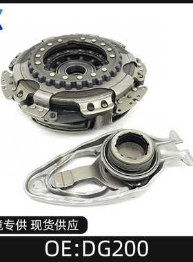 适用大众奥迪斯柯达7速双离合器套件DQ200 0AM198140L 602000600