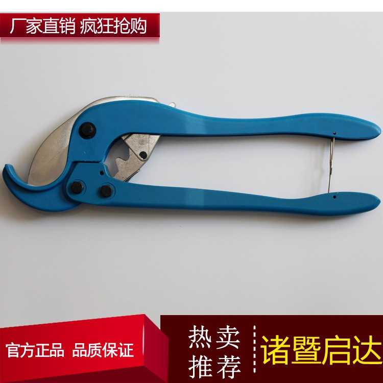 卡压式大口径PP-R剪刀 PE剪 63/75大剪刀 PVC塑料水管剪刀