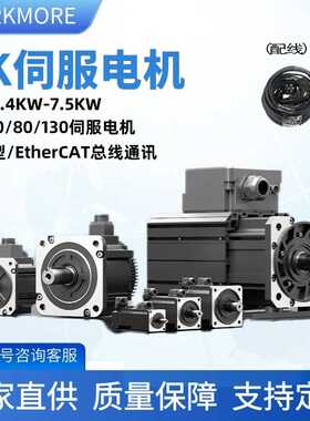 伺服电机套装60/80/110/130400W750W1000W交流同步驱动器高性能