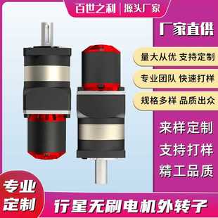 FGP60 W56大功率行星5065无刷电机大扭矩直流减速电机2000定制