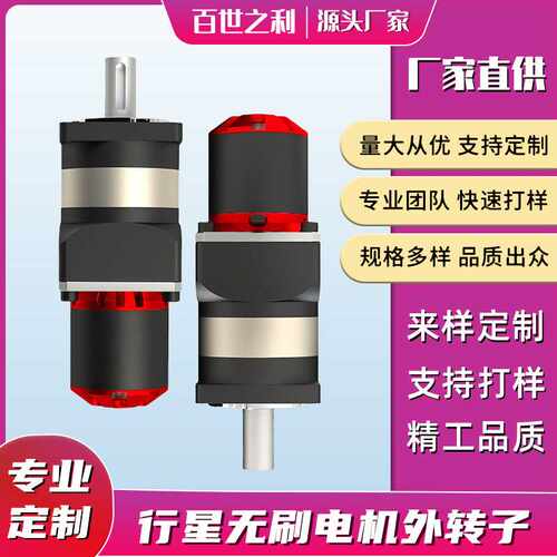 FGP60-W56大功率行星5065无刷电机大扭矩直流减速电机2000定制
