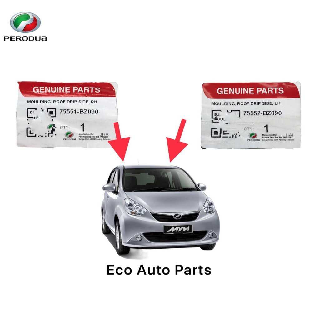 适用宝腾Proton Perodua myvi kelisa kenari车顶胶条橡胶装饰条