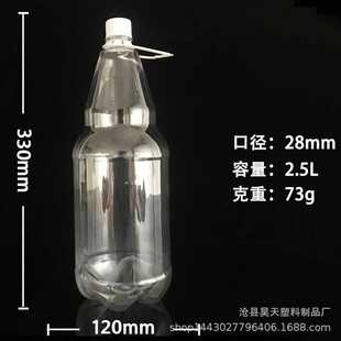 现货500ml1L1.5L2.5L塑料啤酒瓶 pet精酿啤酒空瓶28口外卖打包瓶