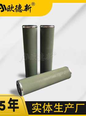 3PD110*250A25C-1汽轮机滤芯聚结分离滤芯航空煤油一级二级过滤