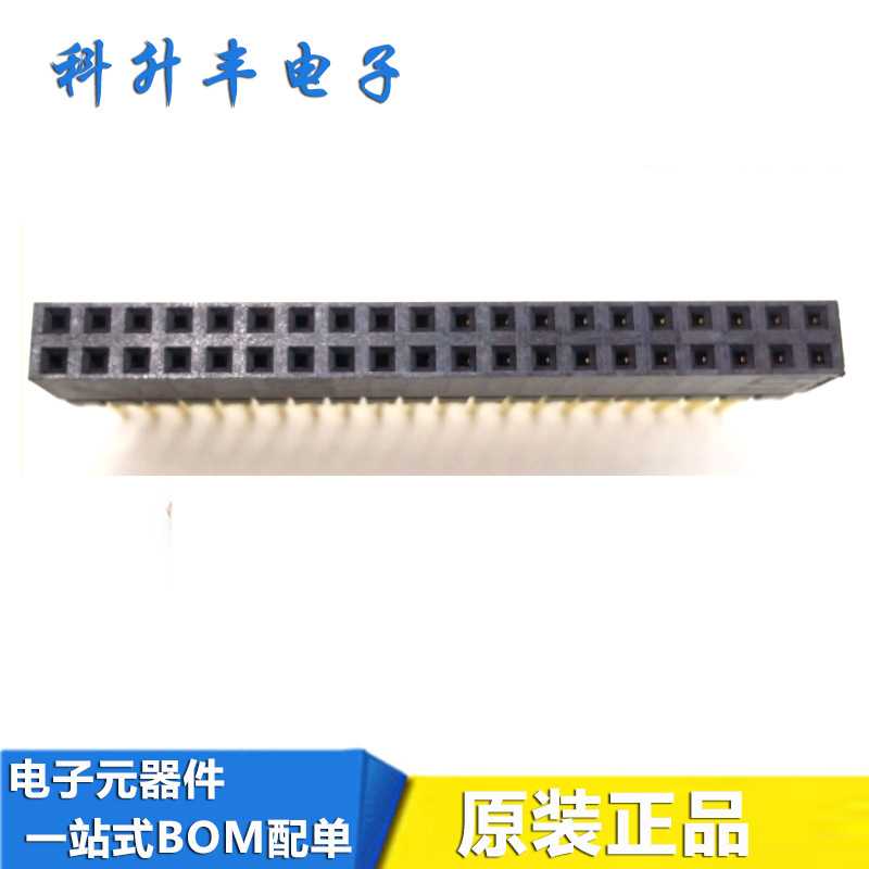 ESQ-120-14-L-D  2.54MM间距 40PIN 2排 PC/104 FPC连接器 原装