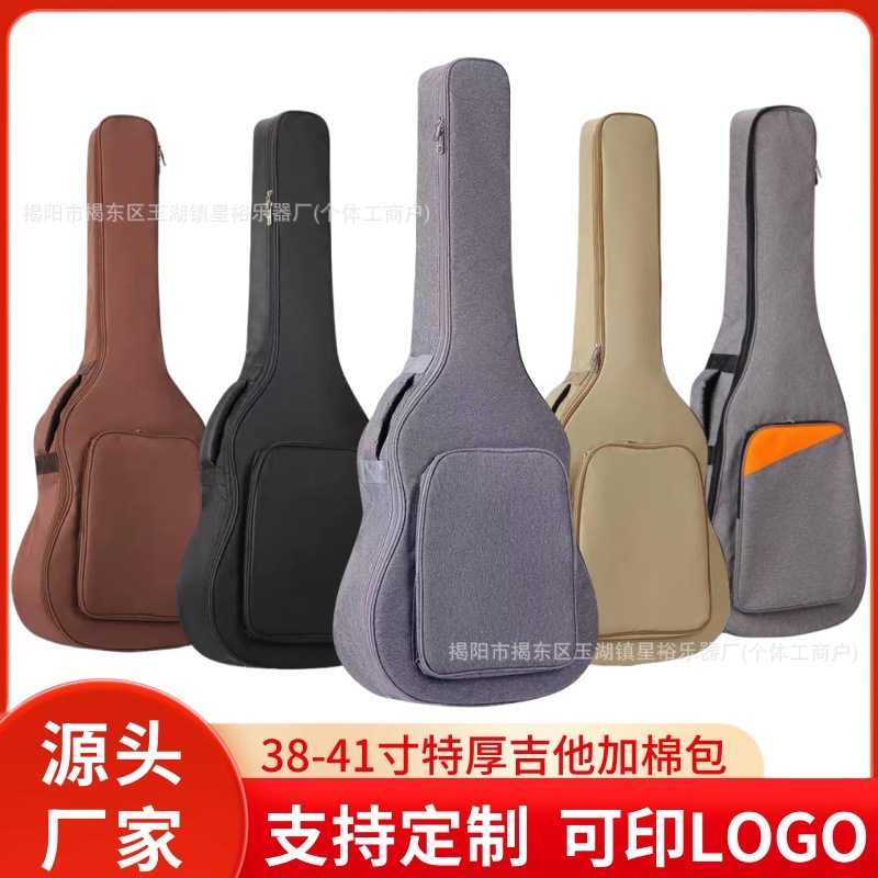 吉他背包厂家 10MM加棉加厚背包38-41寸民谣吉他双肩包可印字