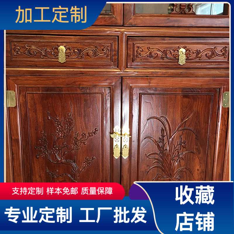 多功能老榆木储物柜实木材质书架文件柜带防尘玻璃门储物柜子可选