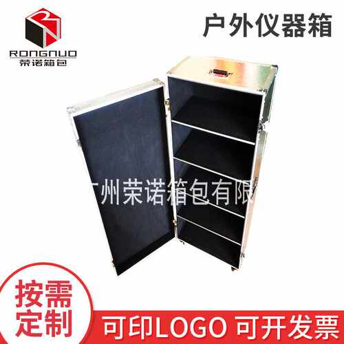 铝箱 户外仪器箱铝合金手提箱 大型工具箱 多功能五金手提箱