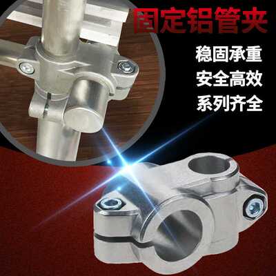 圆管固定支架卡扣箍货架十字双孔铝合金管夹连接杆钢管底座紧固件
