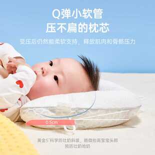 婴儿枕头定型枕新生宝宝纠正防偏头矫正头型睡觉神器0到6个月1岁3