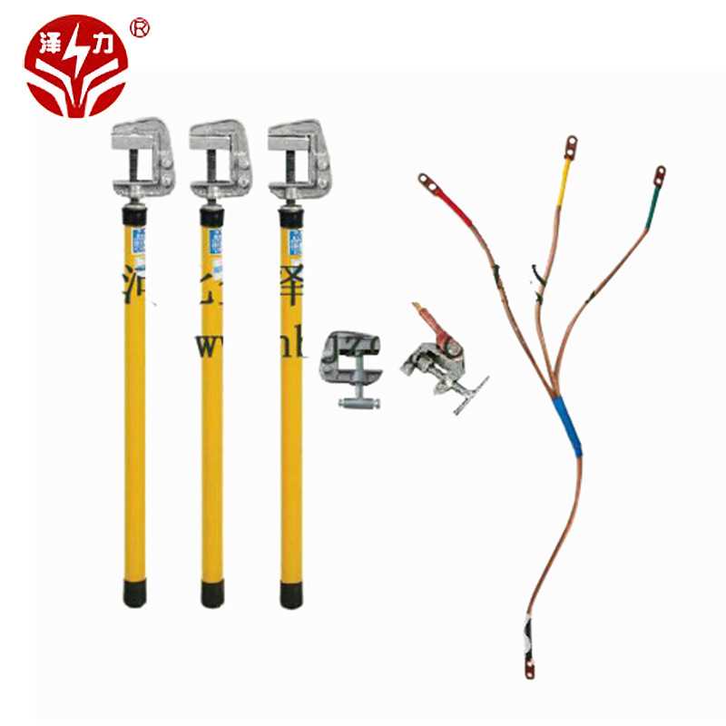 35kv接地线接地棒高压接地线便携短路接地线