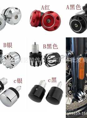 适用BMW RnineT Modified Aluminum front axle nut cover  bolt