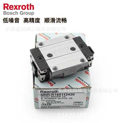 REXROTH滑块R162221420  力士乐滑块R16227142Y  R162271422