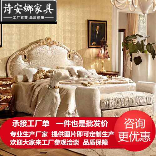 奢华欧式卧室家具 大户型别墅实木雕花布艺双人床公主床