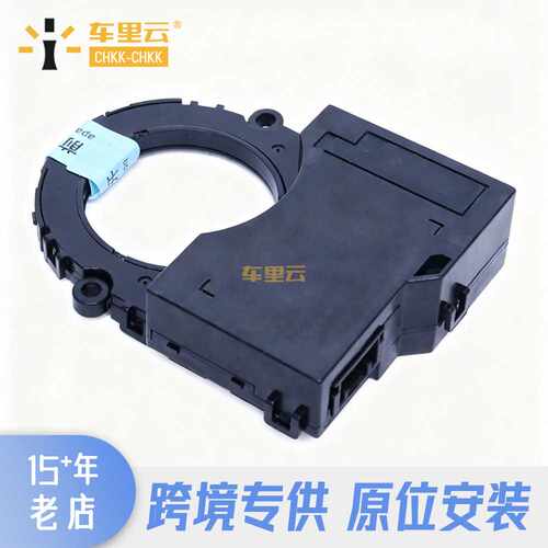 适用于 丰田 海拉克斯  角度传感器 89245-0K020 89245-12040