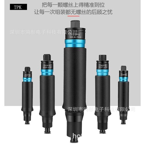 TPK气动起子T40PB/TPK  T40PB风批 气动螺丝刀T40PB