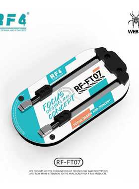 RF4-FT07维修夹具手机主板除胶耐高温 CPU芯片定位平台卡具夹具