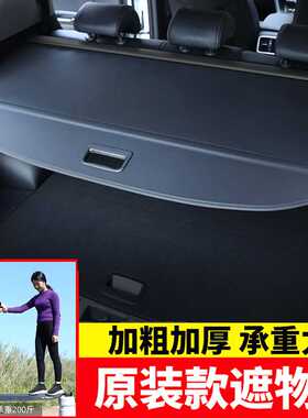 专用于卡罗拉cross遮物帘Corolla Touring锐放锋兰达凌放harrier