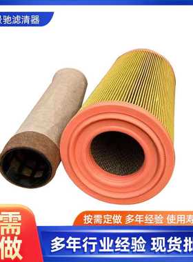 47362223 32912901 88708 94708 AF25492空气滤清器配件47362227