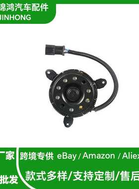 风扇电机适用于NISSAN Grand Livina Sylphy 21487EW00B
