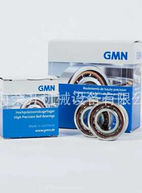 GMN轴承HY S 6212 C TA P4 + DUL机床主轴轴承