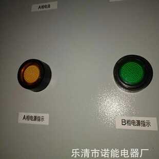诺能电器 设计 生产 0.66Kv信号灯660v指示灯660v信号灯660v