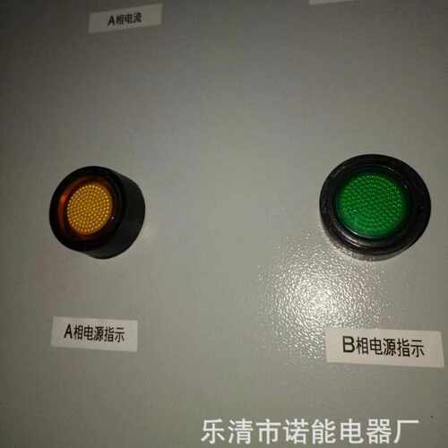 诺能电器 设计  生产 0.66Kv信号灯660v指示灯660v信号灯660v