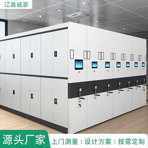 智能电动密集柜手摇式档案架智慧档案库房财务移动架文件柜