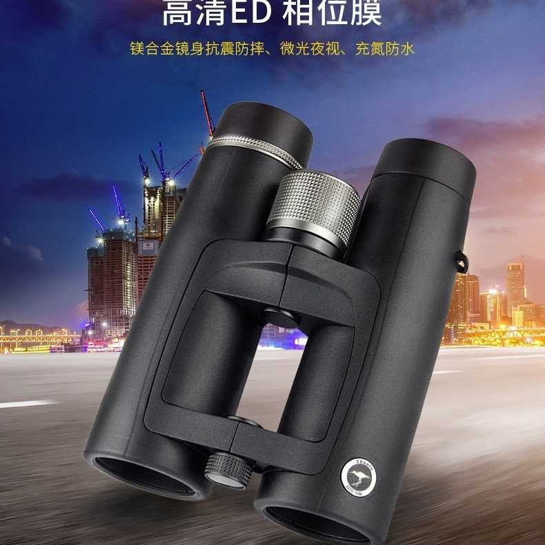 Shuntu/胜途STA0双筒望远镜0842/1042/ED/镁合金/相位膜/SMC/中空