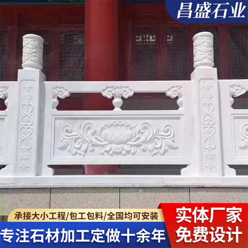 芝麻白河道石护栏  户外庭院仿古中式石围栏园林景区古建石栏杆