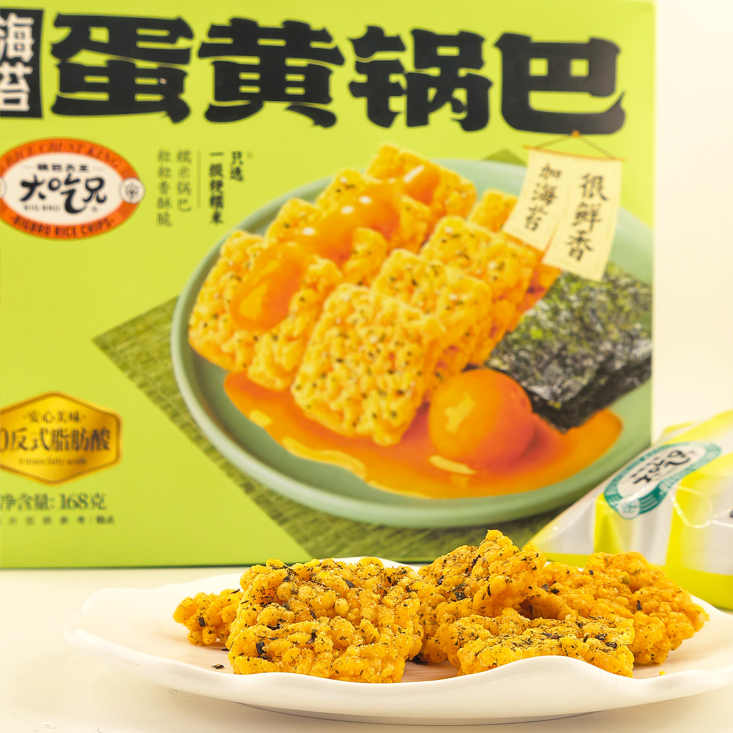 大吃兄蛋黄糯米锅巴海苔味盒装厚涂酱料下午茶解馋追剧休闲零食品,零食/坚果/特产,膨化食品,淘宝优惠券,粉丝福利购,淘宝优惠卷