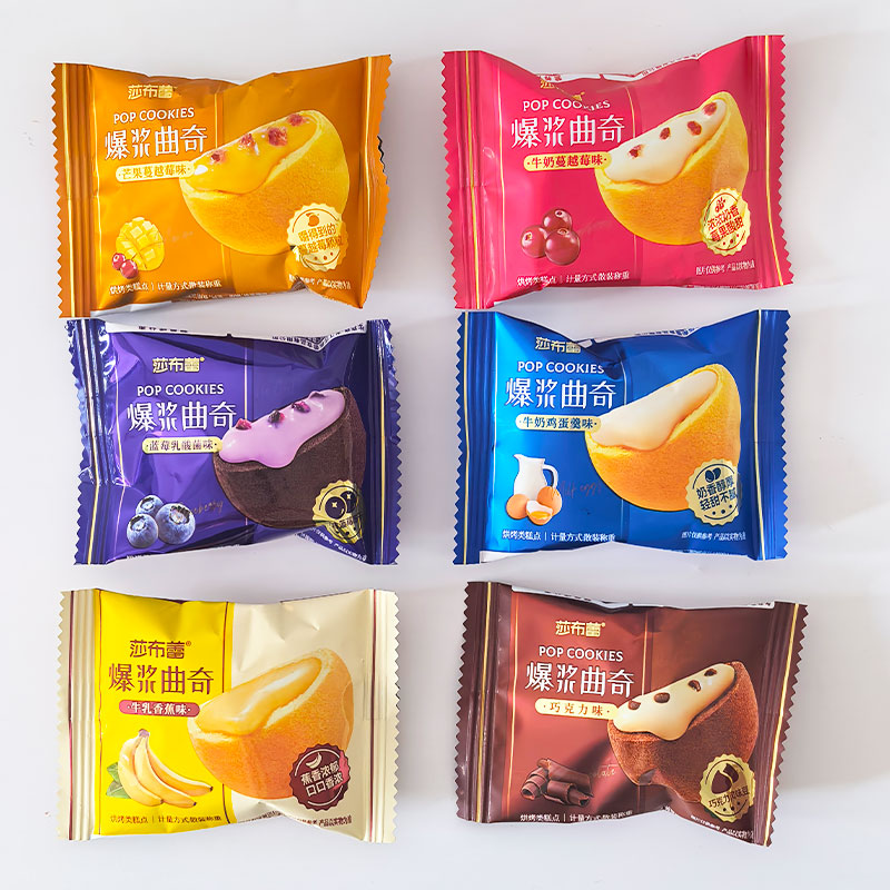 莎布蕾爆浆曲奇小包装芒果蓝莓巧克力味散称饼干办公室下午茶零食